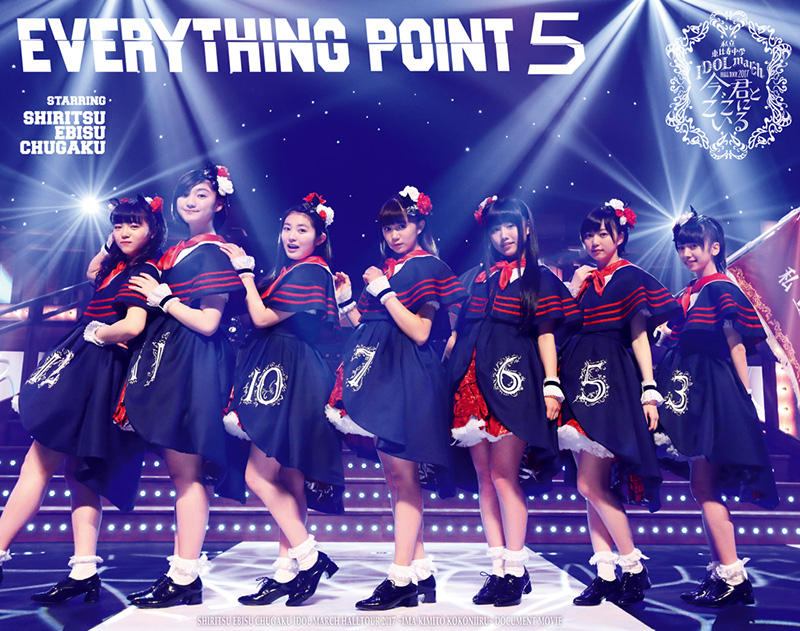EVERYTHING POINT 5（春ツアー）