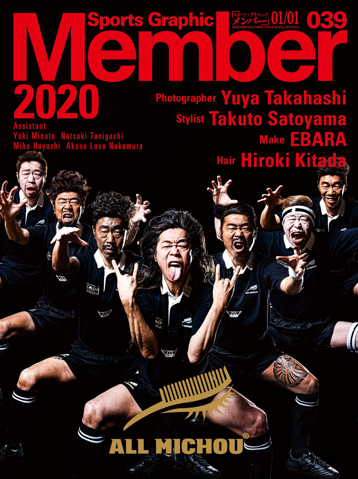 年賀状2020【ALL BLACKS】